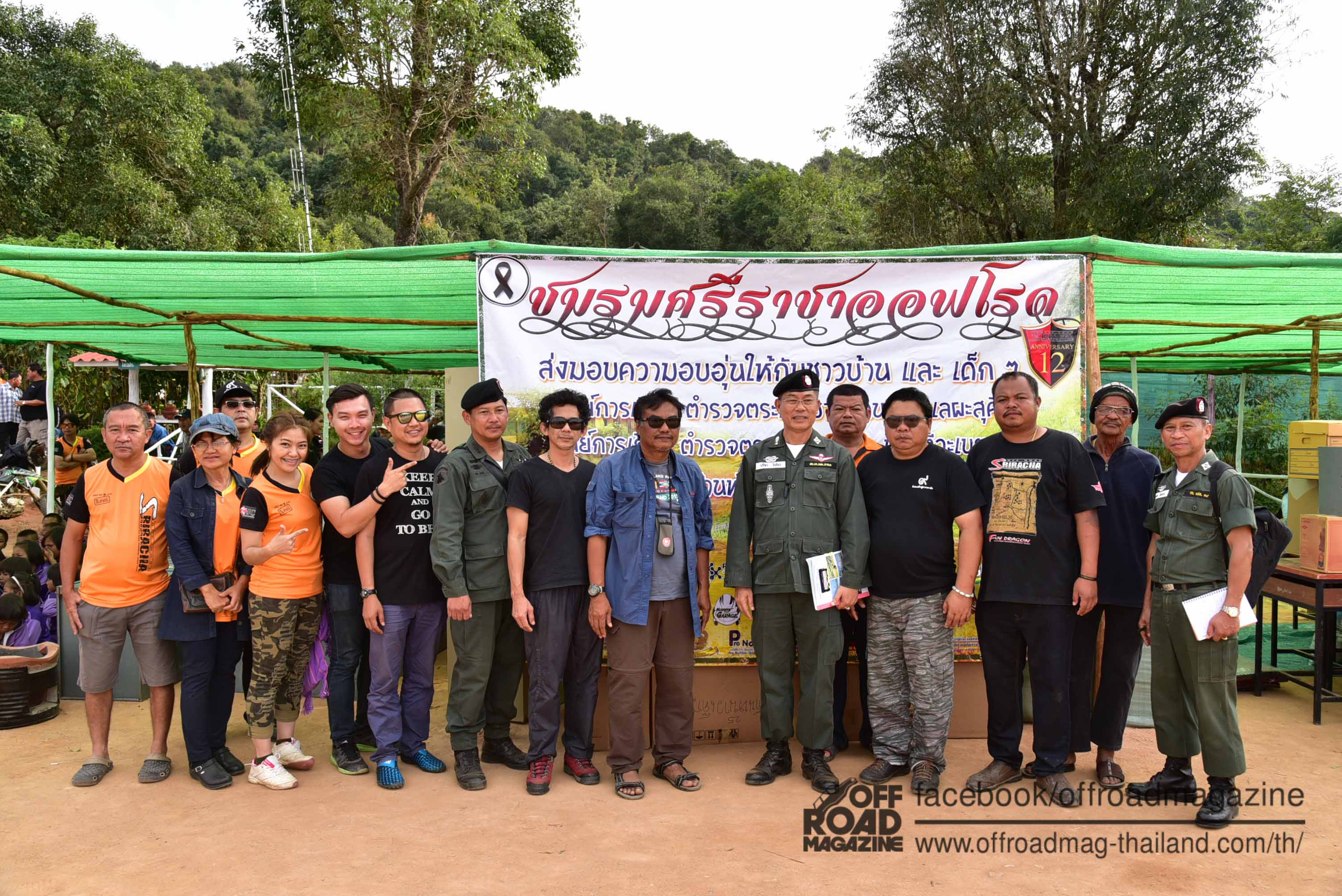 %e0%b8%a8%e0%b8%a3%e0%b8%b5%e0%b8%a3%e0%b8%b2%e0%b8%8a%e0%b8%b2-6