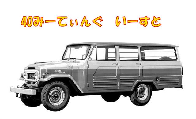 fj145