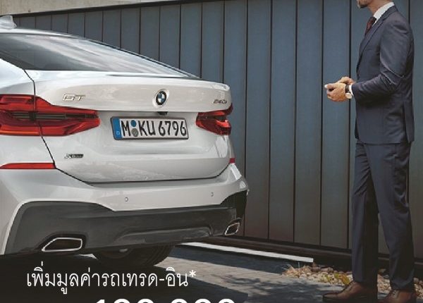 BMW Promotion (5)