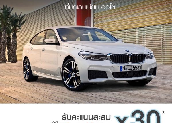 BMW Promotion (6)