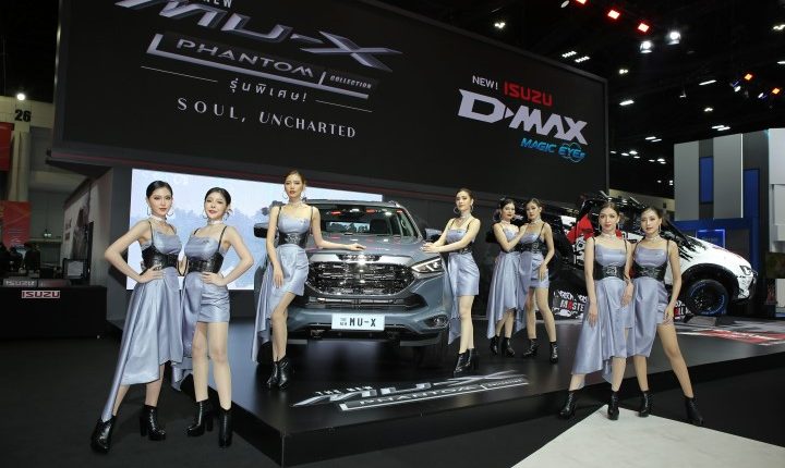 Isuzu Motor Show 2023 (12)