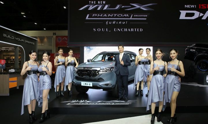 Isuzu Motor Show 2023 (13)