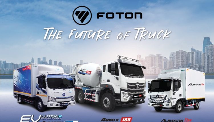 FOTON Motor Group