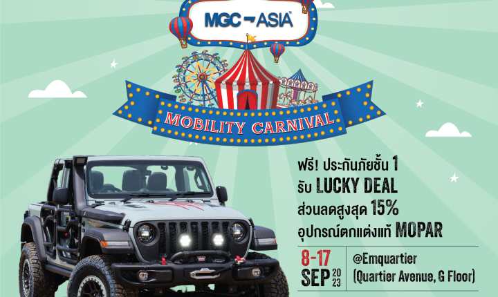 MOBILITY CARNIVAL 11