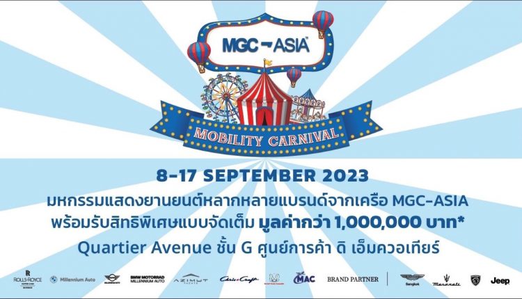 MOBILITY CARNIVAL 9