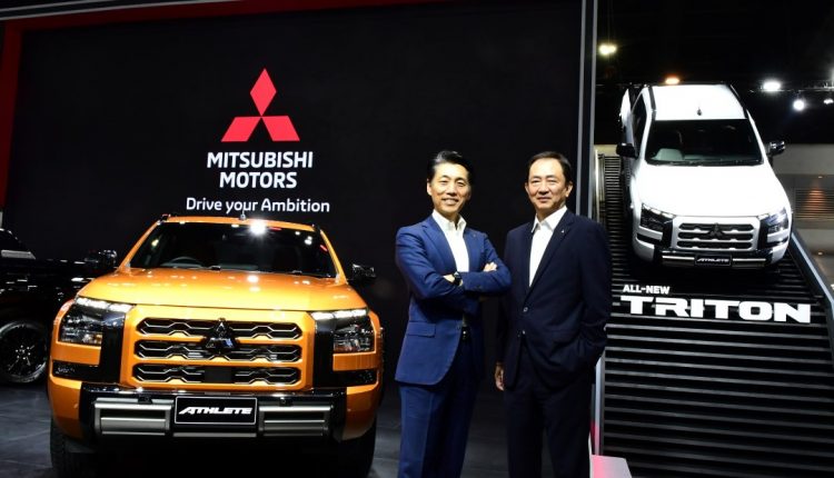 Mitsubishi Motor Expo 2023