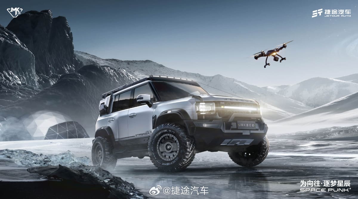 JMK Traveller Silver Dragon Wing