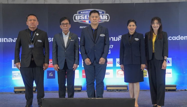 Bangkok Used Car Show