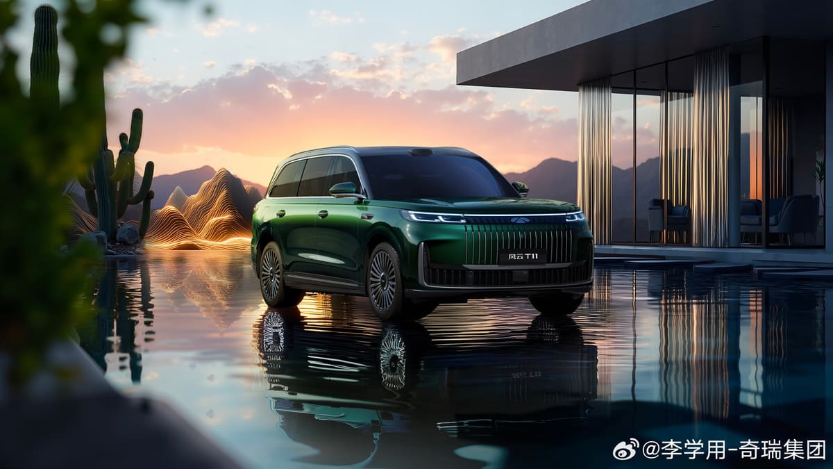 Chery Fulwin T11