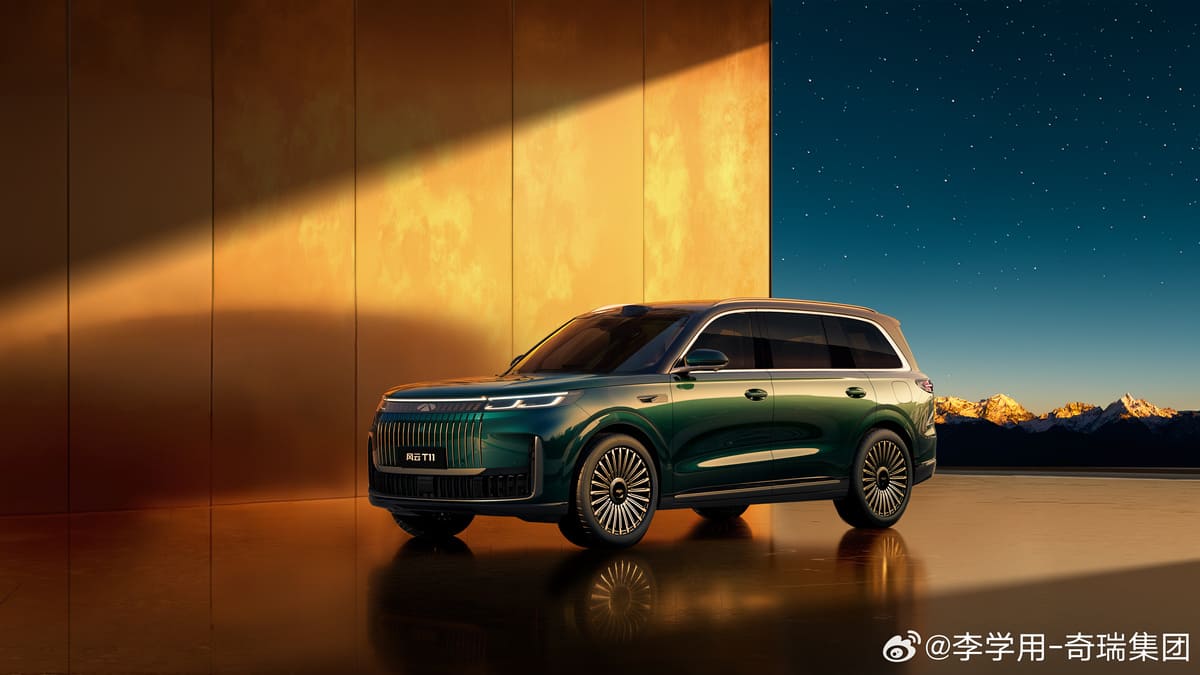 Chery Fulwin T11
