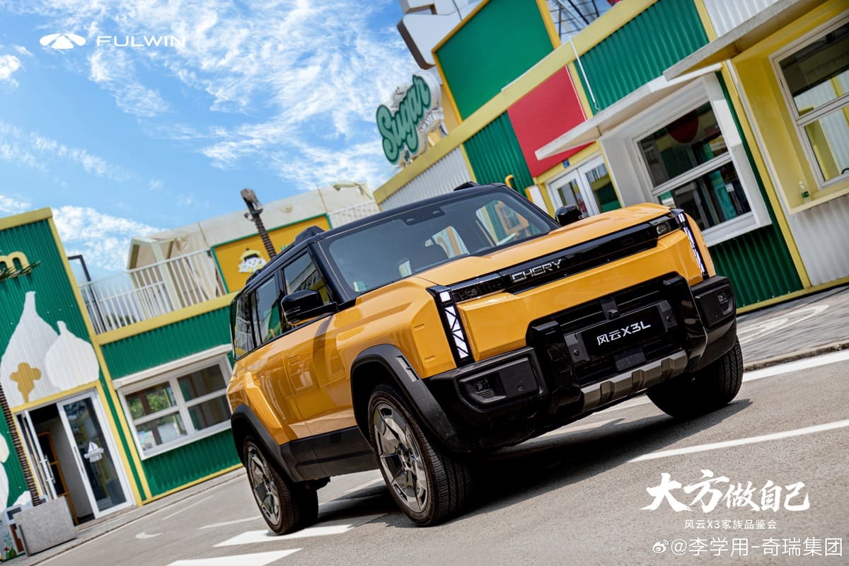 Chery Fulwin X3 / X3L
