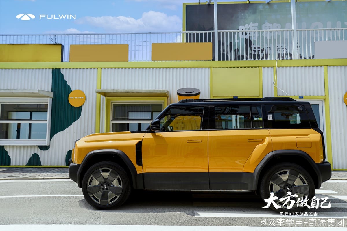 Chery Fulwin X3 / X3L