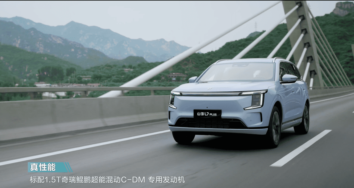 Jetour Shanhai L7 Plus