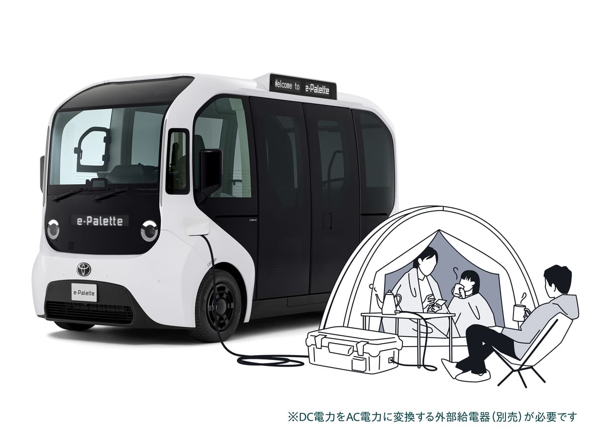 Toyota e-Palette